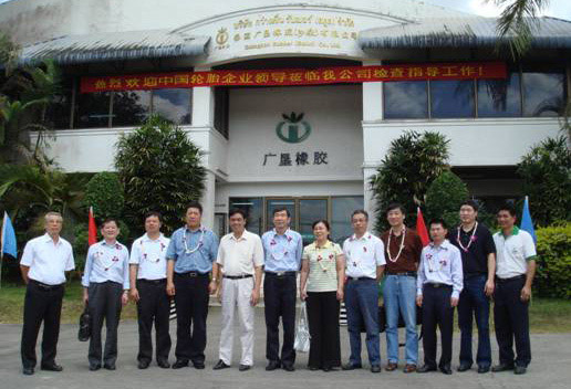中国橡胶工业协会组织考察广垦橡胶境外生产基地(图1)