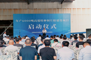 总投资超亿元！云南省首条！又一项目在普洱开工建设