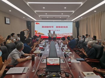 喜迎建党节,致敬光荣在党50年老党员(图2) 喜迎建党节,致敬光荣在党50年老党员(图2)