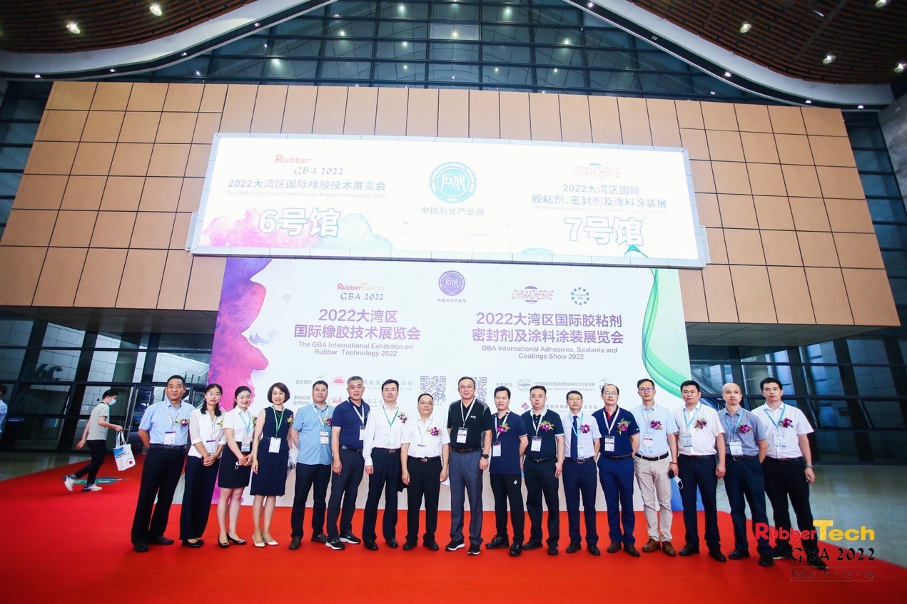 天然橡胶展团亮相2022大湾区国际橡胶技术展(图1) 天然橡胶展团亮相2022大湾区国际橡胶技术展(图1)