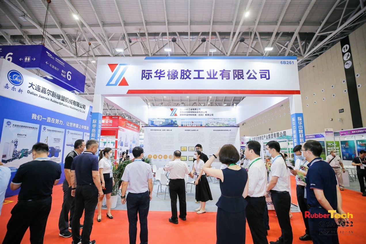 天然橡胶展团亮相2022大湾区国际橡胶技术展(图4) 天然橡胶展团亮相2022大湾区国际橡胶技术展(图4)