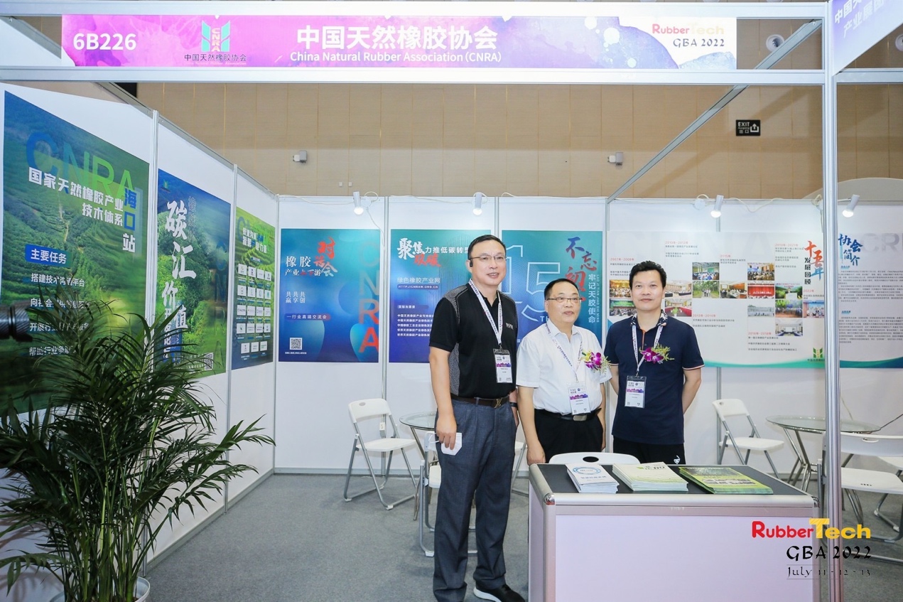 天然橡胶展团亮相2022大湾区国际橡胶技术展(图5) 天然橡胶展团亮相2022大湾区国际橡胶技术展(图5)
