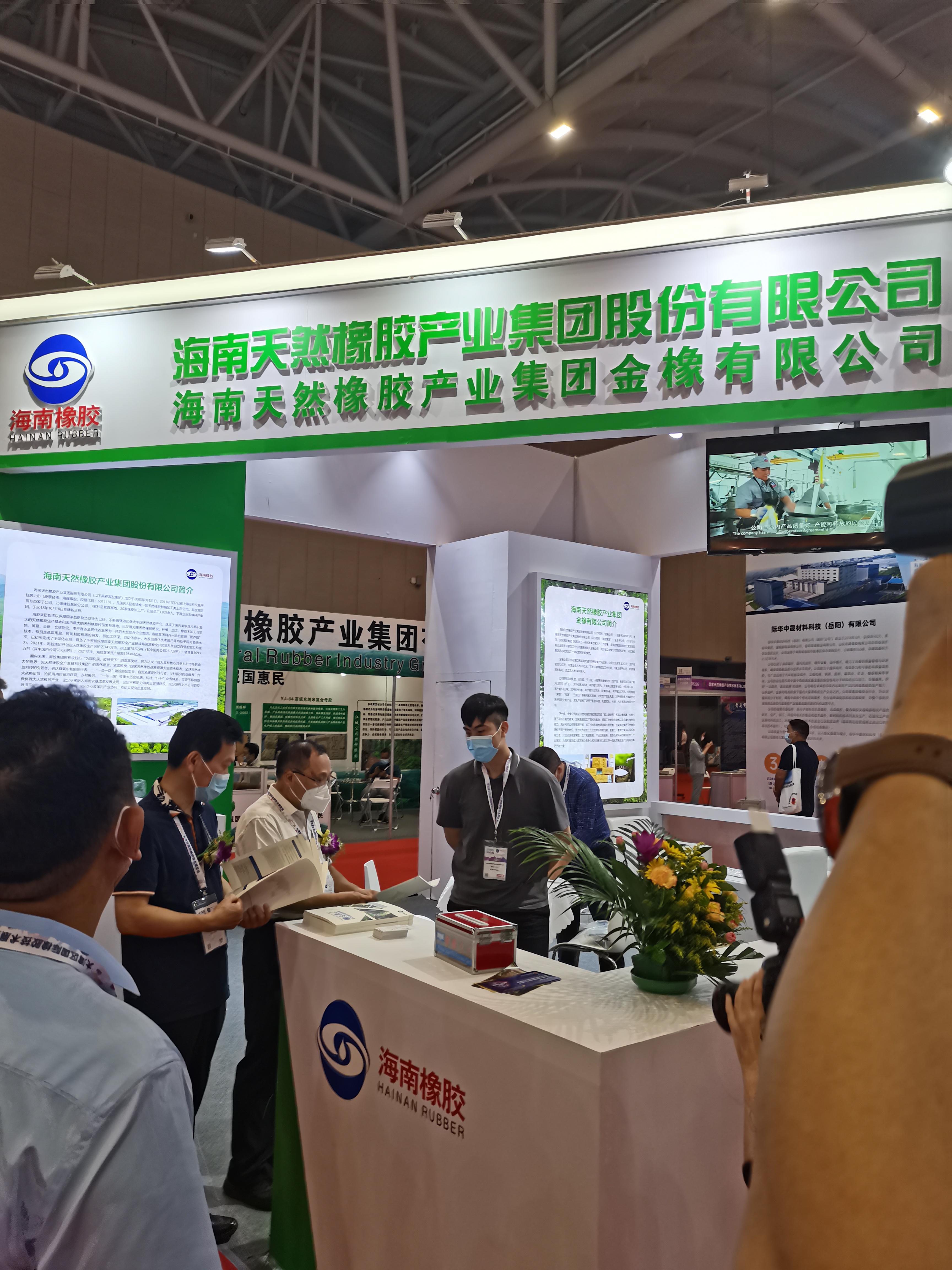 天然橡胶展团亮相2022大湾区国际橡胶技术展(图8) 天然橡胶展团亮相2022大湾区国际橡胶技术展(图8)