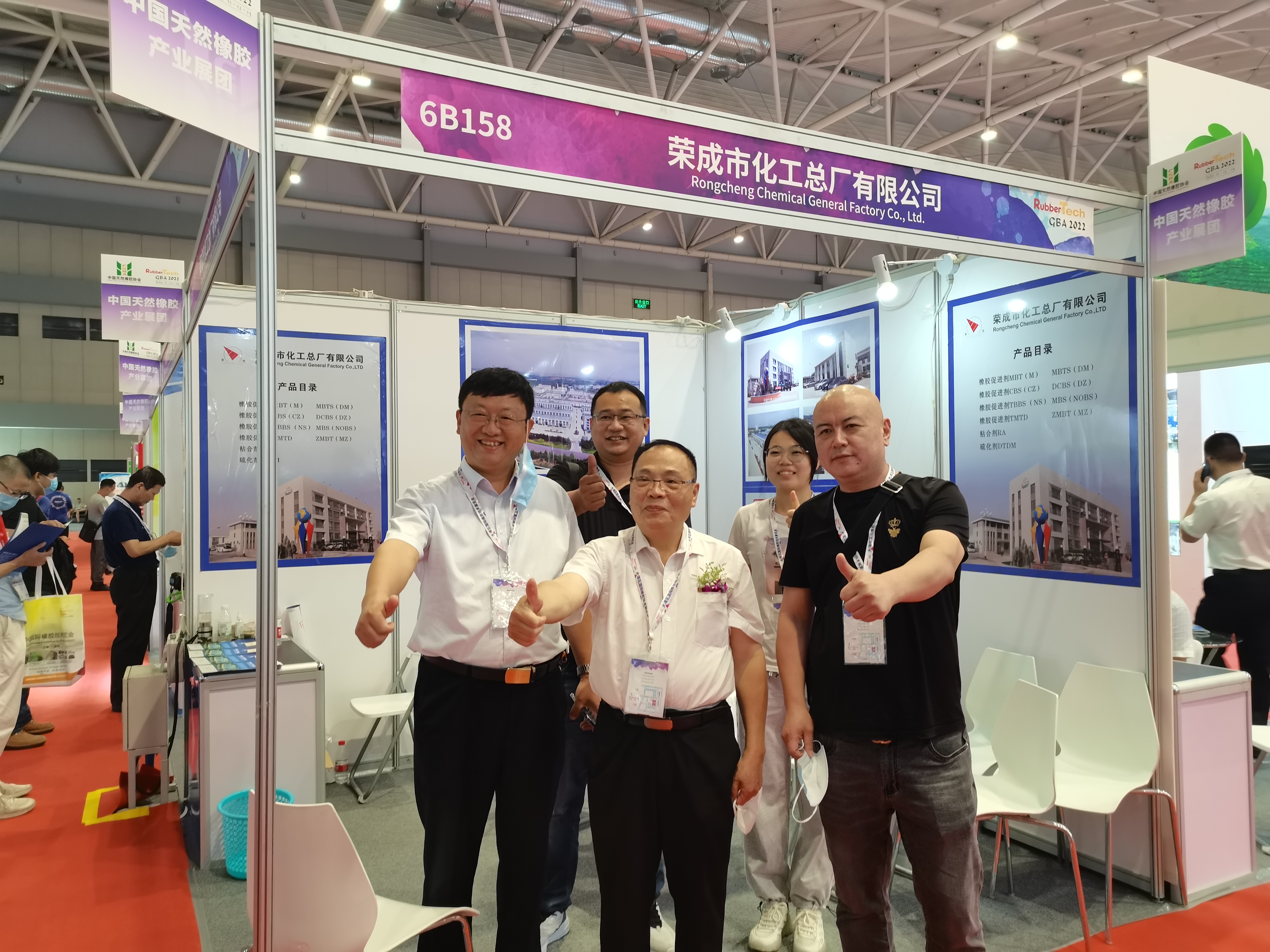 天然橡胶展团亮相2022大湾区国际橡胶技术展(图9) 天然橡胶展团亮相2022大湾区国际橡胶技术展(图9)