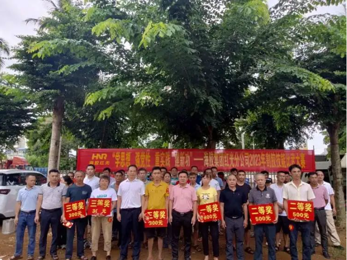 海南橡胶红光分公司举办2023年割胶技能比武大赛(图1) 海南橡胶红光分公司举办2023年割胶技能比武大赛(图1)