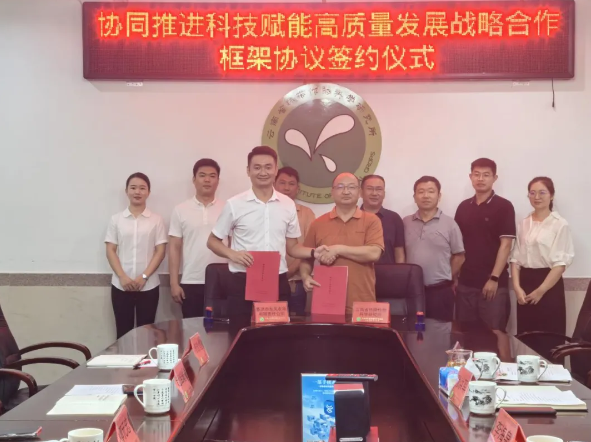 科技赋能、协同发展|云南省热作所与东风农场签订战略合作协议(图3) 科技赋能、协同发展|云南省热作所与东风农场签订战略合作协议(图3)
