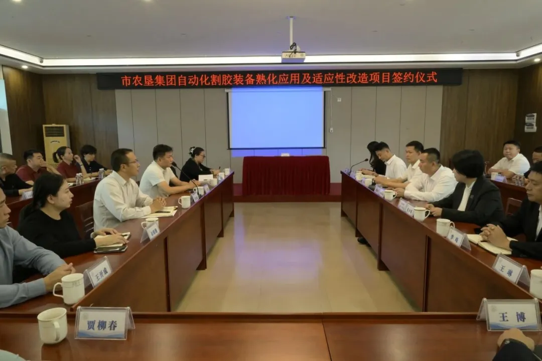 景洪农垦×自走科技：会员单位强强联手，示范引领天然橡胶智造升级(图1)