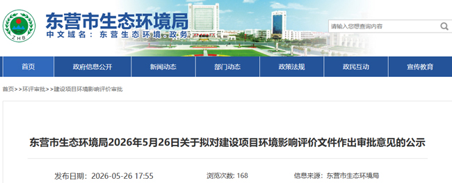 天和橡塑1000万条内胎项目获批(图1) 天和橡塑1000万条内胎项目获批(图1)