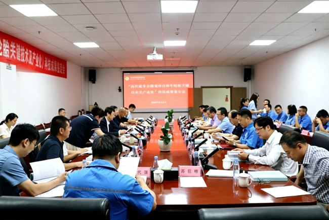 中国工程院院士、西安交通大学校长张立群到贵州轮胎股份有限公司调研(图1)