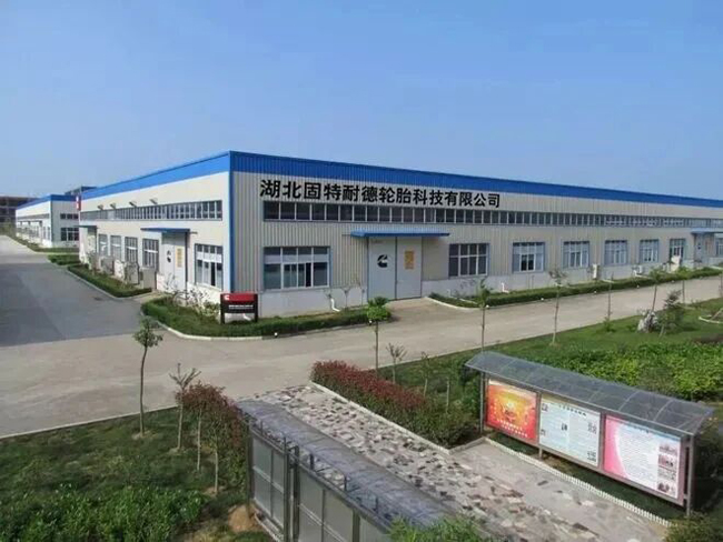 江苏固特耐德80万条轮胎项目备案(图1)