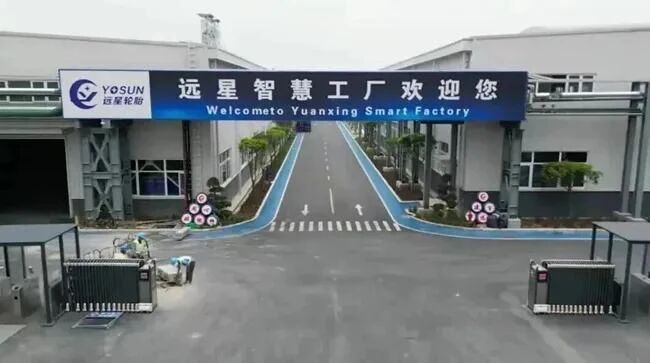 远星橡胶订单大涨启动新一轮扩产(图1)