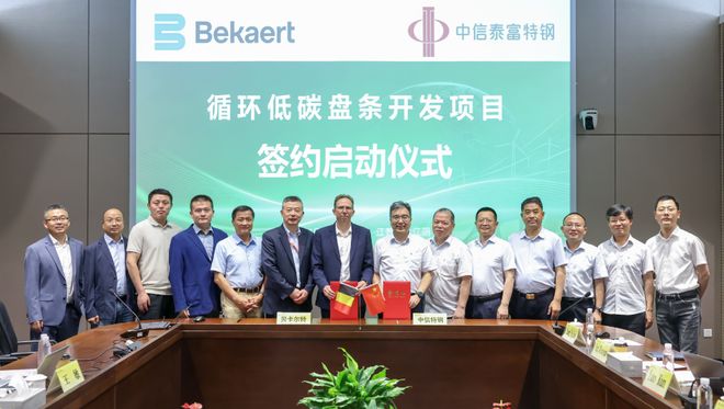 强强联合!废旧轮胎再生为钢帘线材料(图1) 强强联合!废旧轮胎再生为钢帘线材料(图1)