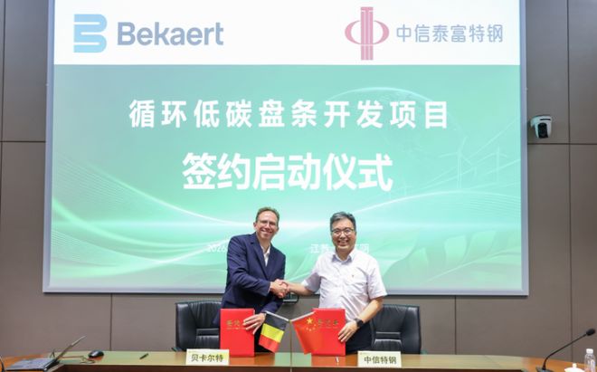 强强联合!废旧轮胎再生为钢帘线材料(图2) 强强联合!废旧轮胎再生为钢帘线材料(图2)