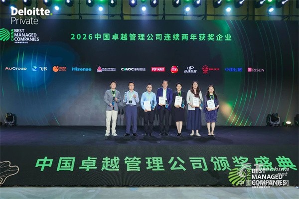 斩获 “中国企业管理奥斯卡”, 玲珑轮胎蝉联 BMC 大奖(图1) 斩获 “中国企业管理奥斯卡”, 玲珑轮胎蝉联 BMC 大奖(图1)