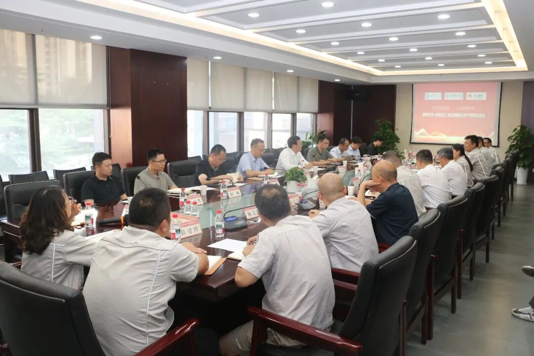 张立群院士团队赴西橡公司考察交流(图4)