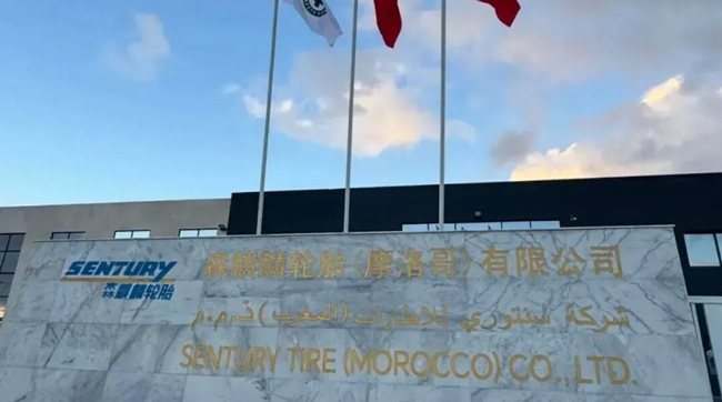 泰国工厂仍为森麒麟主要利润来源(图1) 泰国工厂仍为森麒麟主要利润来源(图1)