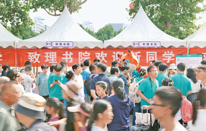 基础研究为何重要、怎样加强(图2) 基础研究为何重要、怎样加强(图2)