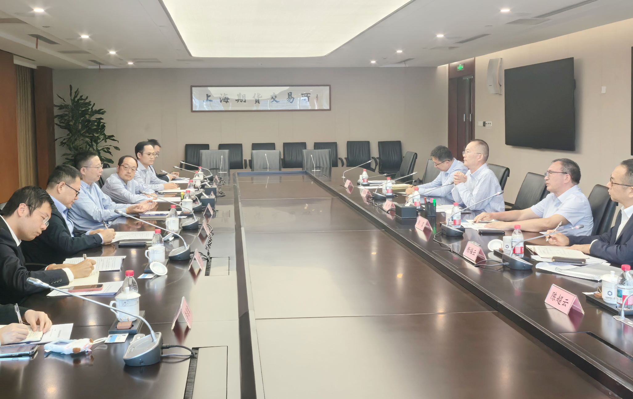 广东农垦与上海期货交易所座谈交流(图1) 广东农垦与上海期货交易所座谈交流(图1)